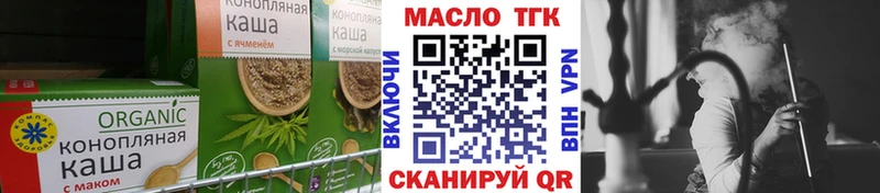 наркотики  Североуральск  Печенье с ТГК конопля 