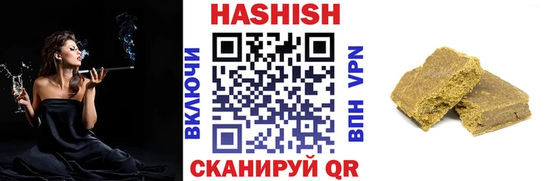 наркотики  Североуральск  Гашиш гарик 