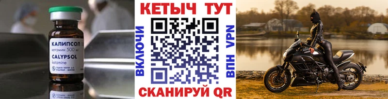КЕТАМИН ketamine  kraken как войти  Североуральск 