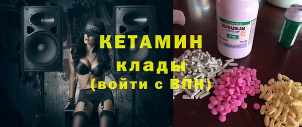 первитин Аркадак