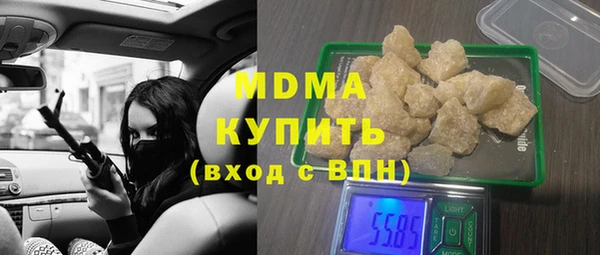 первитин Аркадак