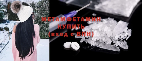 первитин Армянск
