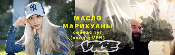 первитин Армянск