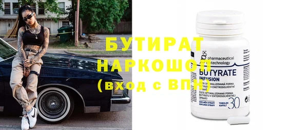 бутик Арсеньев