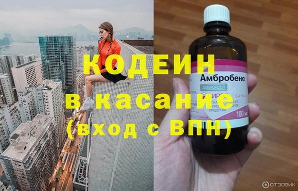 первитин Аркадак