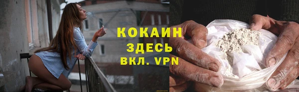 первитин Аркадак