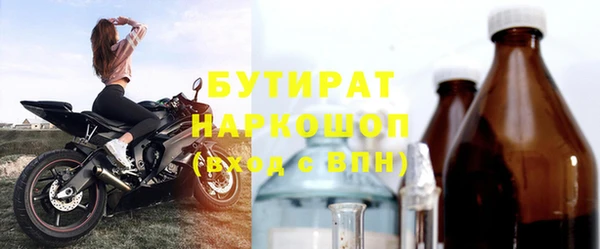 первитин Армянск