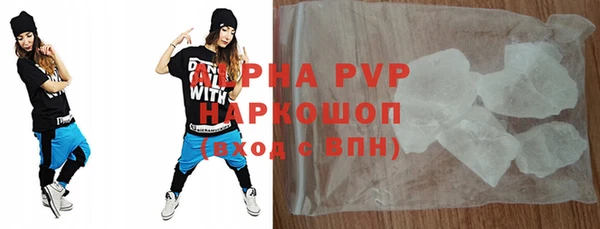 бутик Арсеньев