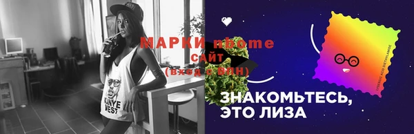 первитин Аркадак