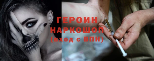 первитин Армянск