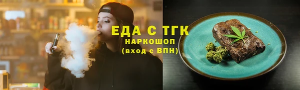 первитин Аркадак