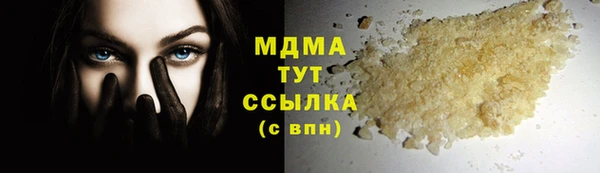 первитин Армянск