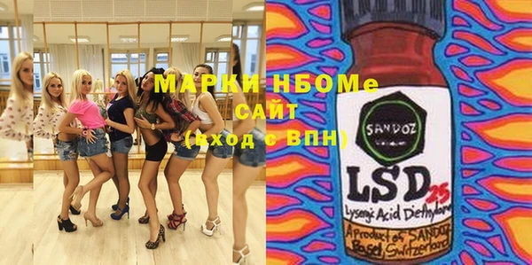 первитин Аркадак
