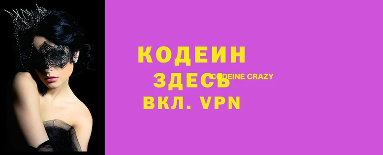 первитин Армянск