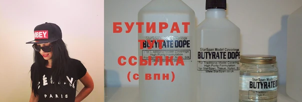 бутик Арсеньев