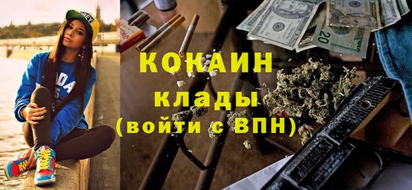 бутик Арсеньев