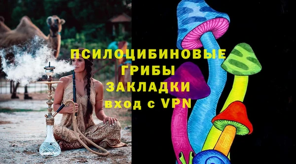бутик Арсеньев