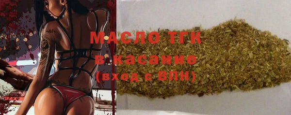 бутик Арсеньев