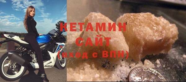 первитин Армянск