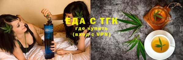 бутик Арсеньев