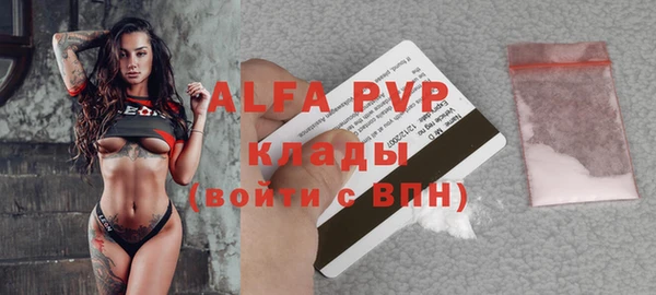 бутик Арсеньев