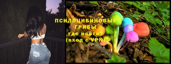 бутик Арсеньев