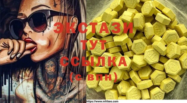 первитин Армянск