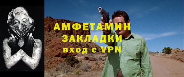 первитин Аркадак