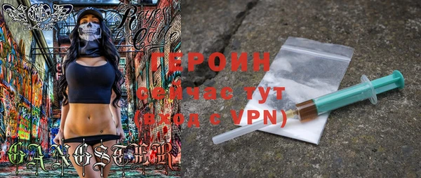 первитин Аркадак