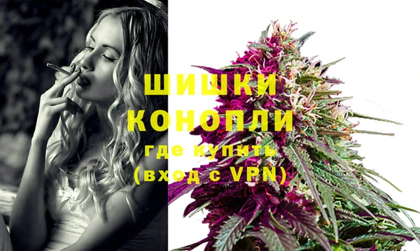 бутик Арсеньев