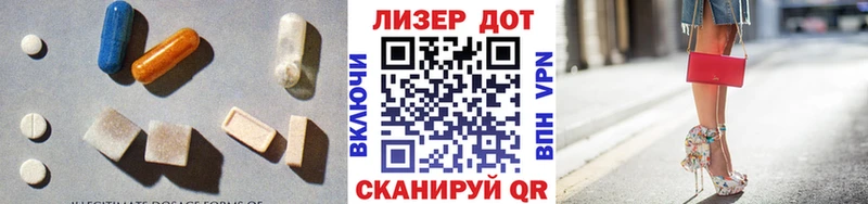 гидра ССЫЛКА Североуральск LSD-25 экстази кислота