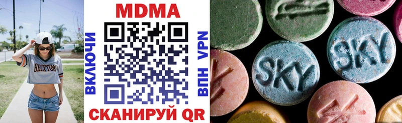 MDMA молли  где купить наркотик  кракен маркетплейс  Североуральск 