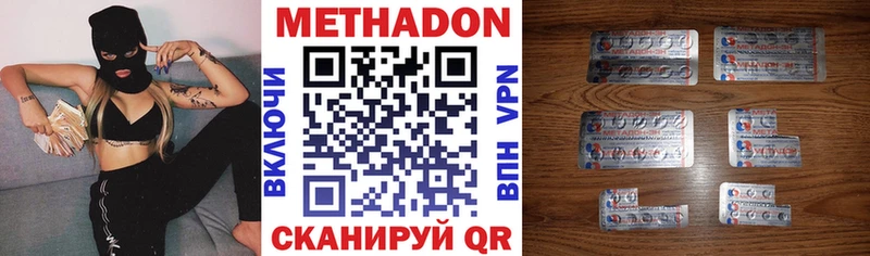 Метадон methadone  MEGA   Североуральск 