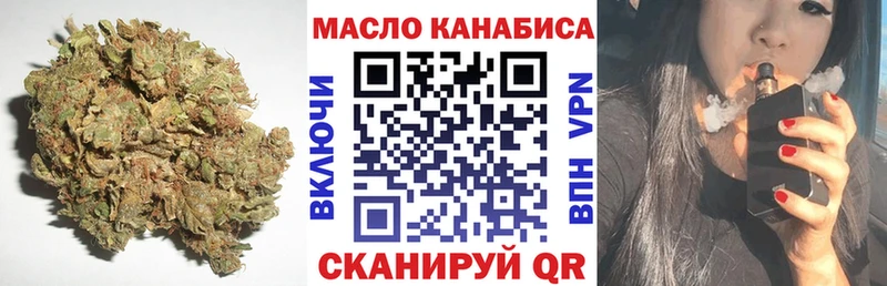 купить   MEGA tor  Дистиллят ТГК вейп  Североуральск 